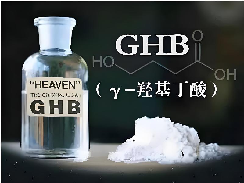 成人催药迷用品2770-gFSf型号